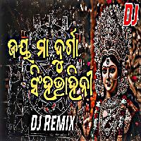 Jay Maa Durga Singha Bahini -Durga Puja Special Dj-Dj Jitu